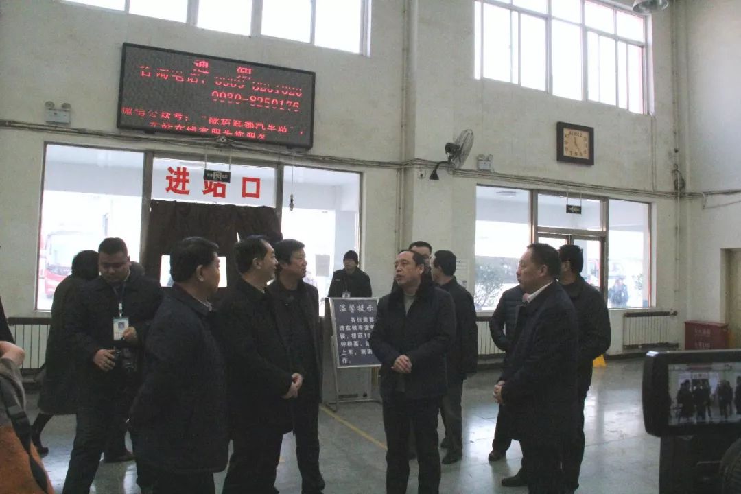 隴南市委常委、常務(wù)副市長張慶宏、副市長徐世林、市人大副主任陳榮等一行深入隴運集團(tuán)公司武都汽車站開展春節(jié)前走訪慰問活動
