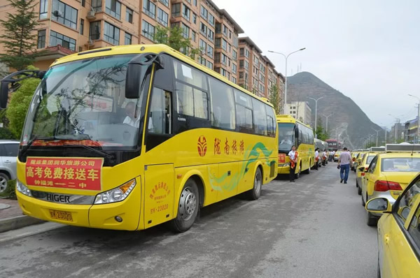 高考免費(fèi)接送車(chē)隊(duì)