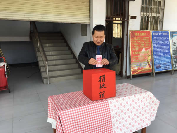 互幫、互助、互愛(ài)，獻(xiàn)愛(ài)心活動(dòng)