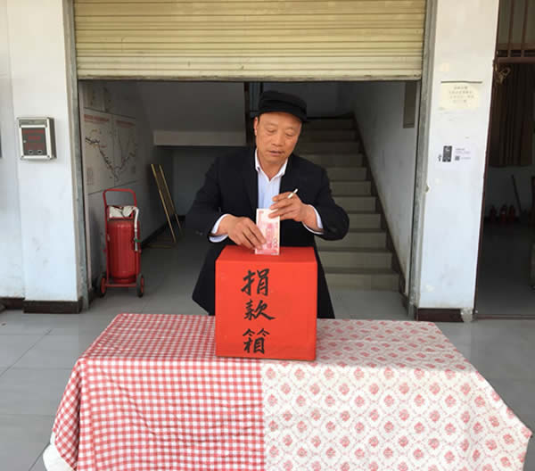 互幫、互助、互愛(ài)，獻(xiàn)愛(ài)心活動(dòng)