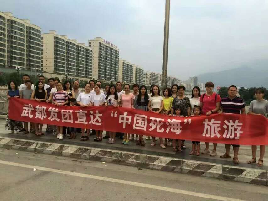 武都發(fā)團遂寧“死?！? onmousewheel=