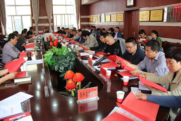 隴運集團公司召開2018年度黨風廉政建設(shè)工作會