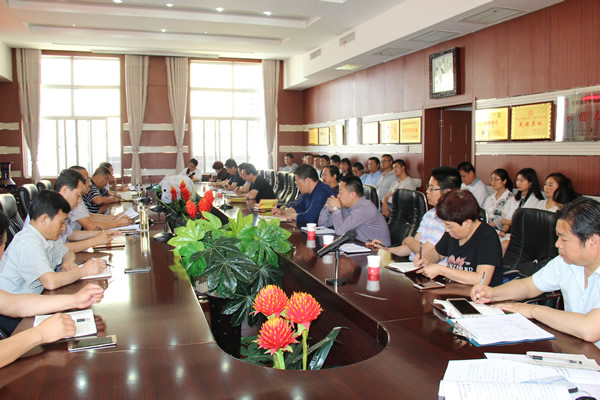 隴運集團公司組織召開“嚴制度、轉(zhuǎn)作風、樹形象”專項整改活動動員部署大會