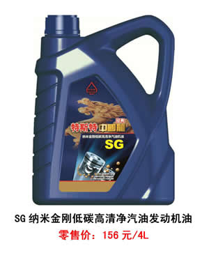 【特斯特潤滑油】質量保證、熱銷隴南市場