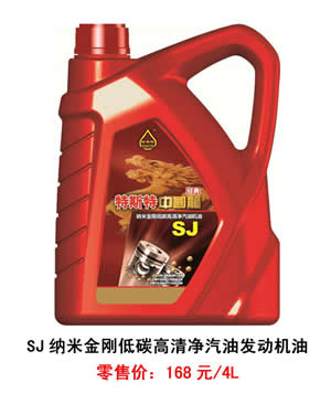 【特斯特潤滑油】質量保證、熱銷隴南市場