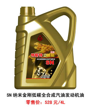 【特斯特潤滑油】質量保證、熱銷隴南市場