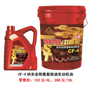 【特斯特潤滑油】質量保證、熱銷隴南市場