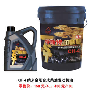 【特斯特潤滑油】質量保證、熱銷隴南市場