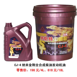 【特斯特潤滑油】質量保證、熱銷隴南市場