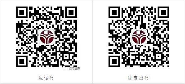 【定制專線】文縣至姚渡火車站、青木川旅游直通車上線啦！