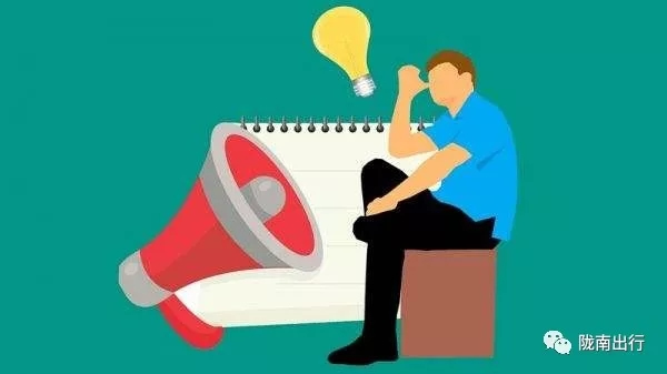 隴運(yùn)集團(tuán)武都汽車(chē)站、成縣汽車(chē)站、康縣汽車(chē)站快運(yùn)