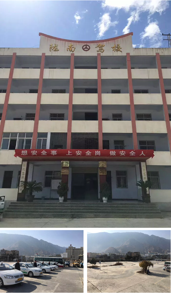 隴運(yùn)集團(tuán)隴南駕校為您服務(wù)！