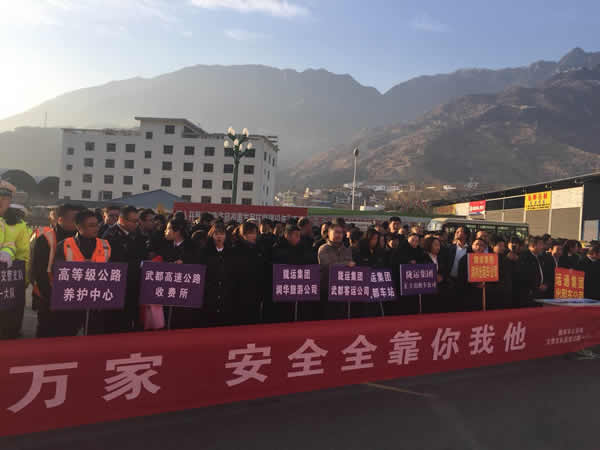 2019年“春運(yùn)”安全生產(chǎn)   隴運(yùn)集團(tuán)在行動(dòng)??！