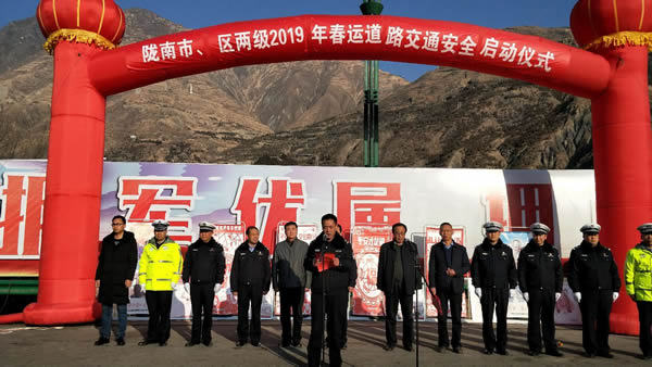 2019年“春運(yùn)”安全生產(chǎn)   隴運(yùn)集團(tuán)在行動(dòng)??！