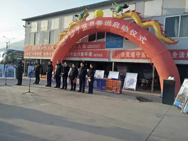 2019年“春運(yùn)”安全生產(chǎn)   隴運(yùn)集團(tuán)在行動(dòng)??！