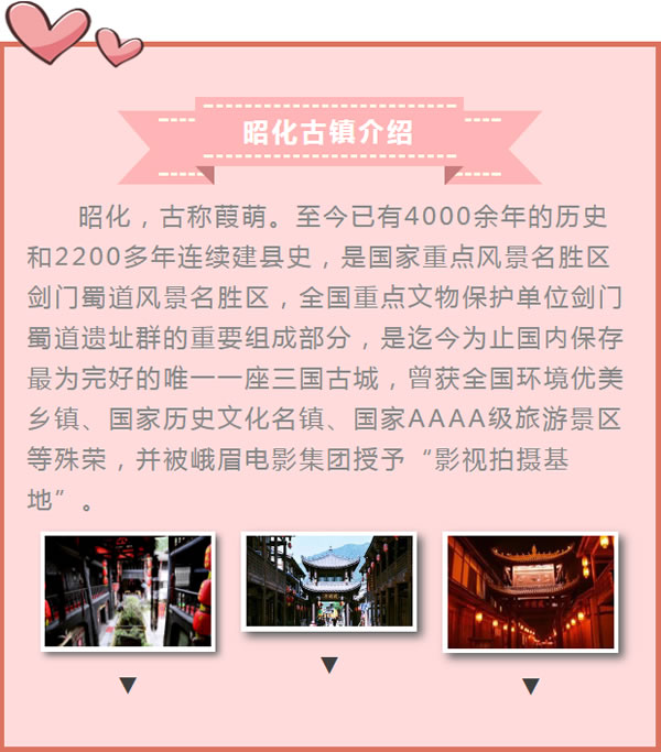 【定制旅游】好消息！隴運集團潤華旅行社推出新優(yōu)惠活動！