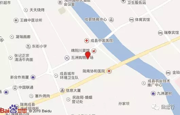 【旺鋪招租】隴運(yùn)集團(tuán)成縣汽車站萬(wàn)德金街商鋪招租??！