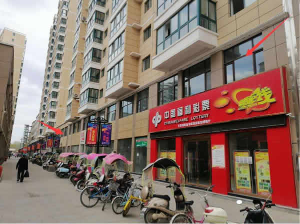 【旺鋪招租】隴運(yùn)集團(tuán)成縣汽車站萬(wàn)德金街商鋪招租?。? onmousewheel=