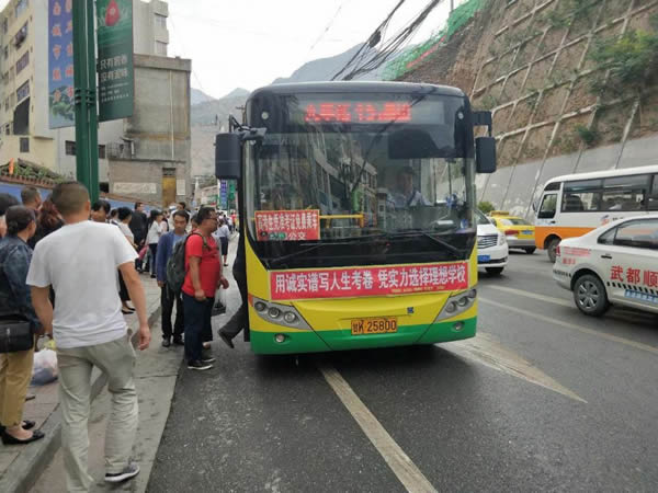 又是一年高考季，又到愛心送考時