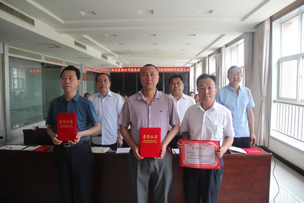 隴運集團(tuán)公司黨委召開表彰大會慶祝中國共產(chǎn)黨建黨98周年