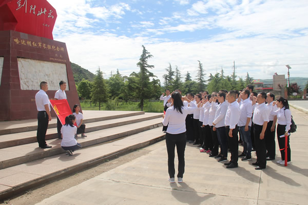 隴運(yùn)集團(tuán)公司黨委開(kāi)展“不忘初心、牢記使命”紀(jì)念建黨98周年主題黨日活動(dòng)