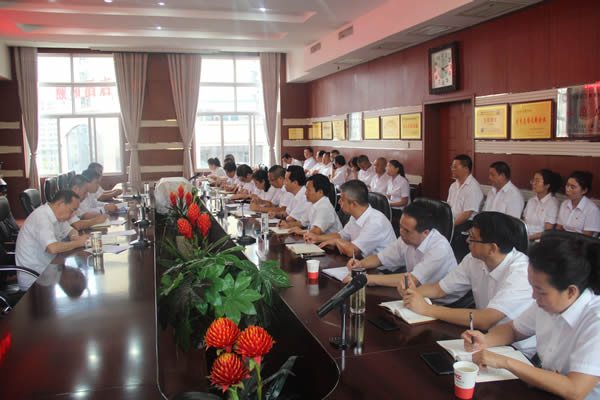 隴運(yùn)集團(tuán)公司召開“不忘初心、牢記使命”主題教育動(dòng)員部署會(huì)議