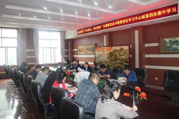 隴運集團公司召開“不忘初心、牢記使命”主題教育讀書班暨理論學(xué)習(xí)中心組第三次、第四次集中學(xué)習(xí)會議