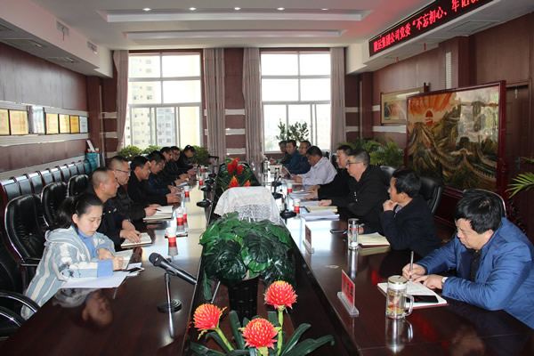 隴運(yùn)集團(tuán)公司黨委召開(kāi)“不忘初心、牢記使命”主題教育評(píng)估測(cè)評(píng)會(huì)議