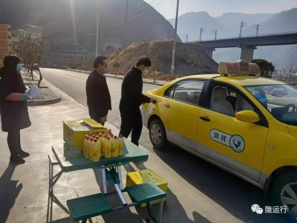 疫情防控 隴運集團(tuán)在行動！