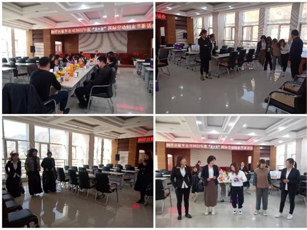 魅力女性 快樂巾幗——隴運(yùn)集團(tuán)公司開展慶?！叭ぐ恕眹?guó)際勞動(dòng)?jì)D女節(jié)系列活動(dòng)