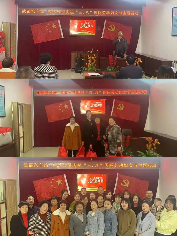魅力女性 快樂巾幗——隴運(yùn)集團(tuán)公司開展慶?！叭ぐ恕眹?guó)際勞動(dòng)?jì)D女節(jié)系列活動(dòng)