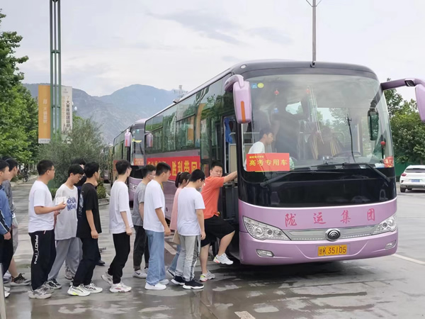 “愛心送考、奉獻(xiàn)社會”---隴運(yùn)集團(tuán)在行動