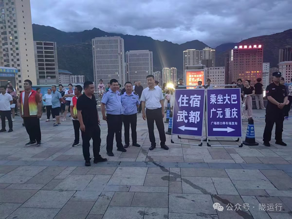 隴運集團(tuán)公司全力做好滯留旅客疏運工作