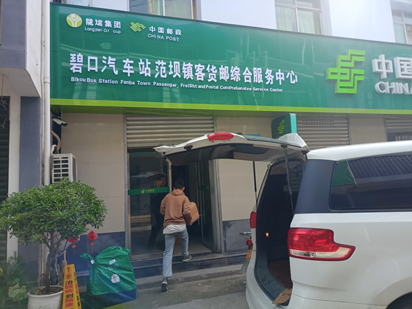 新作風煥發(fā)新氣象 新擔當展現新作為——工作紀實（一）