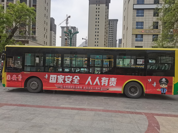 隴南市開通“國安號”公交專線，打造移動國家安全教育宣傳站