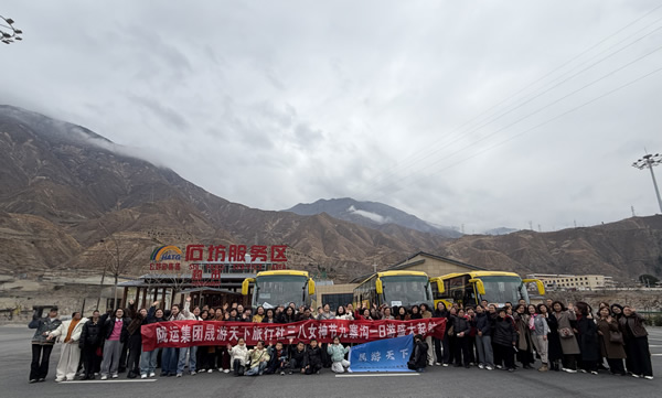 隴南市隴運集團(tuán)晟游天下旅行社成功開通“三八女神節(jié)”九寨溝一日游專線